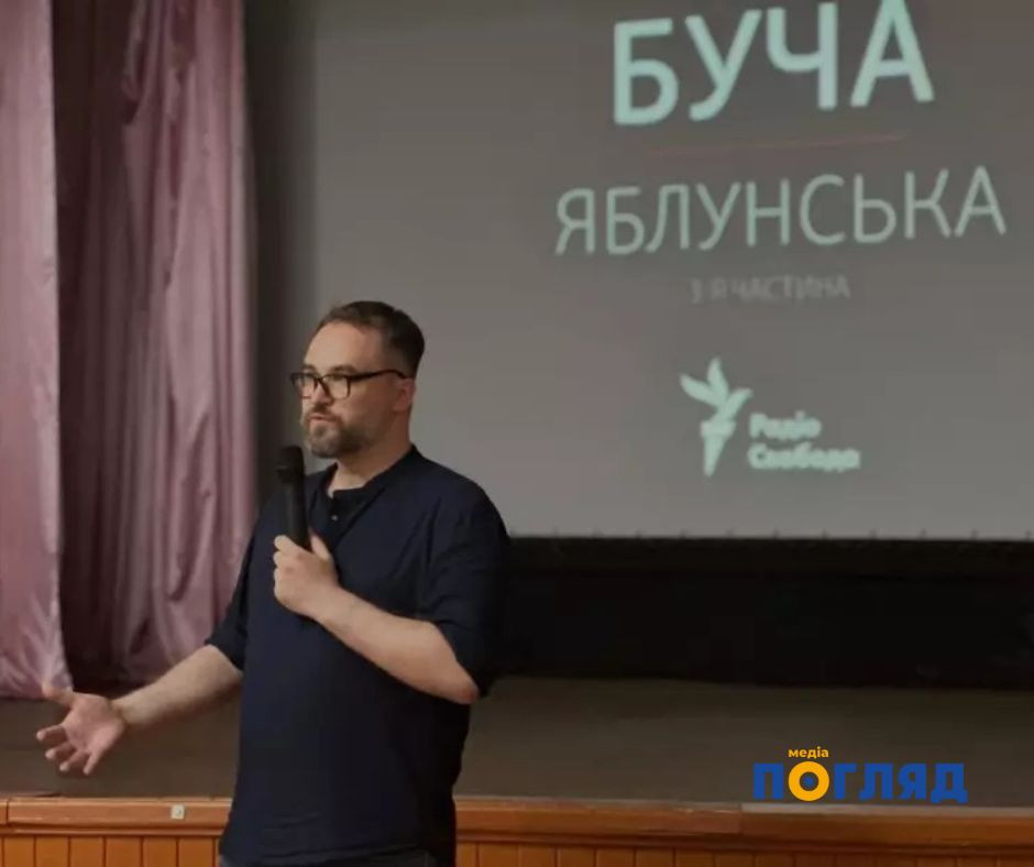 У Бучі відбувся показ документального фільму-розслідування 